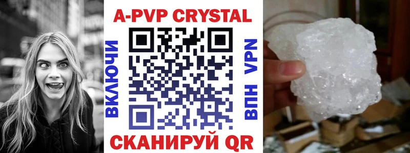 Магазины продажи наркотиков Анжеро-Судженск Галлюциногенные грибы АМФЕТАМИН Кетамин Меф мяу мяу Марихуана ГАШ APVP