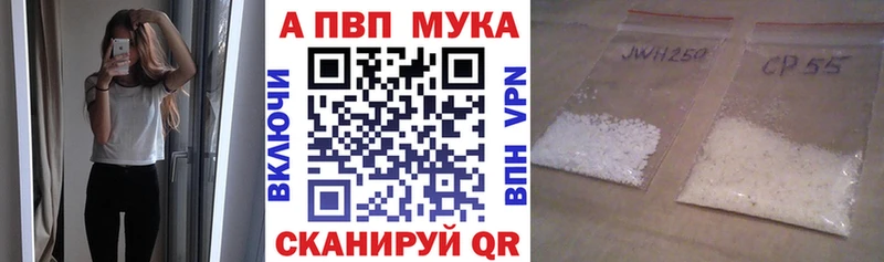 Alpha PVP кристаллы  МЕГА вход  Анжеро-Судженск 