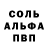 A-PVP мука Larisa Korneeva