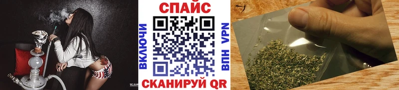 наркошоп Анжеро-Судженск Бутират жидкий экстази