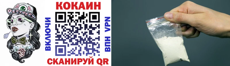 COCAIN 99%  что такое наркотик  Анжеро-Судженск 
