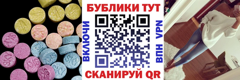 KRAKEN рабочий сайт  Анжеро-Судженск  ЭКСТАЗИ 300 mg  наркошоп 