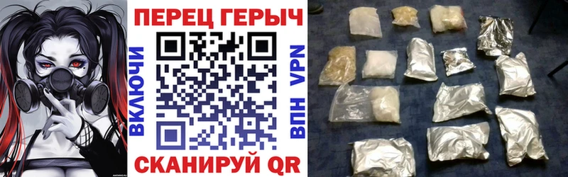 Героин герыч  Анжеро-Судженск 