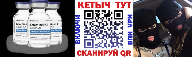 Кетамин ketamine наркотики Анжеро-Судженск