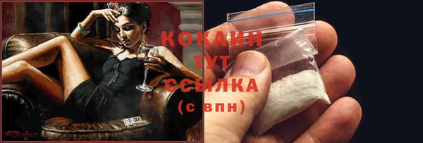 кокаин VHQ Алексин