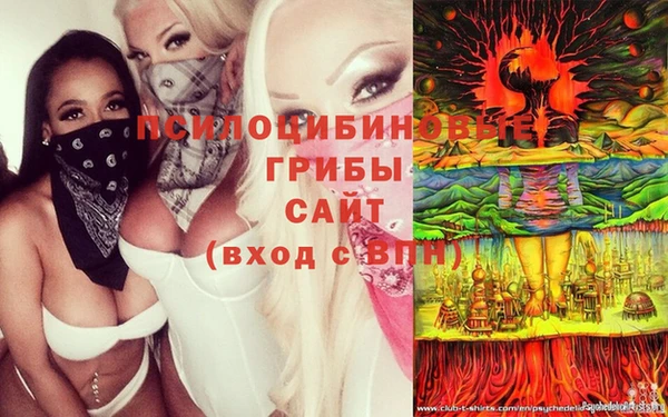кокаин VHQ Алексин