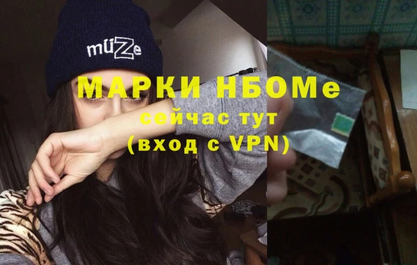 марихуана Нея