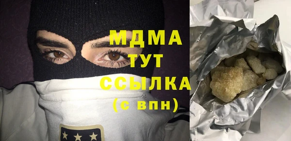 герыч Нефтегорск