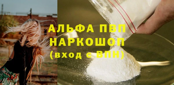 меф Алексеевка
