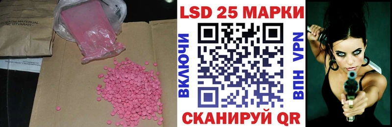 ЛСД экстази ecstasy  как найти закладки  Анжеро-Судженск 