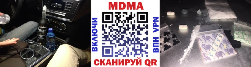 MDMA VHQ Анжеро-Судженск