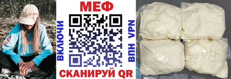 Мефедрон 4 MMC Анжеро-Судженск