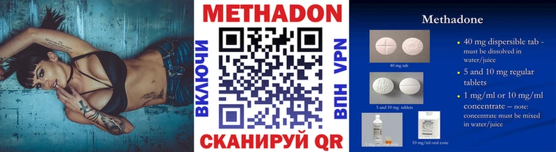 блэк спрут маркетплейс дарк нет клад Метадон белоснежный где купить наркотик Анжеро-Судженск