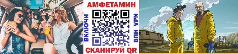 мега как войти  Анжеро-Судженск  Первитин пудра 