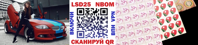 Наркотические марки 1,5мг  Анжеро-Судженск 