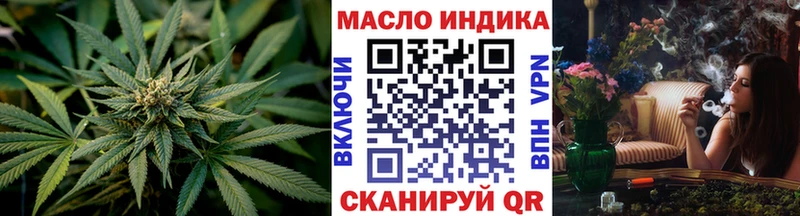 ОМГ ОМГ зеркало  Анжеро-Судженск  ТГК жижа  дарнет шоп 